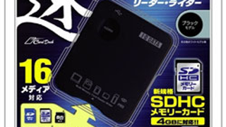 I-OData USB2-C9RWG SDHC 16-In-1 Card Reader